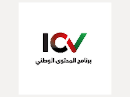 ICV Registered